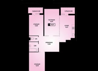 3-ком. квартира на продажу, 86 м2, Краснодар, улица Григория Булгакова, 6, микрорайон Достояние