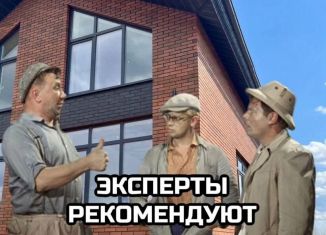 Продажа дома, 120 м2, Ижевск, Ленинский район, Горнолыжная улица