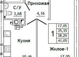 Продам однокомнатную квартиру, 41.1 м2, деревня Алтуховка