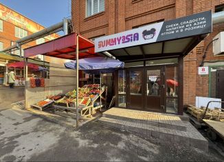 Продажа помещения свободного назначения, 41 м2, Чебоксары, улица Юрия Гагарина, 1, Ленинский район