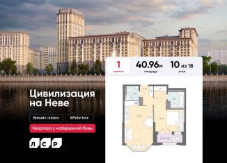 Продается 1-ком. квартира, 41 м2, Санкт-Петербург, муниципальный округ № 54