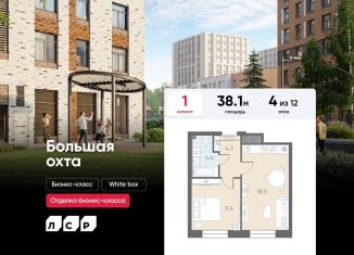 Продажа однокомнатной квартиры, 38.1 м2, Санкт-Петербург, Красногвардейский район