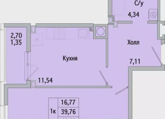 Продам 1-комнатную квартиру, 41.1 м2, Ростовская область, улица Ушинского, 29Ак3