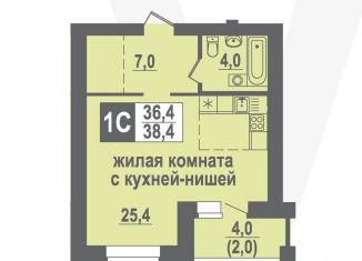 Продаю квартиру студию, 38.4 м2, Новосибирская область, Никольский проспект, 22