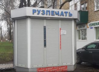 Продаю торговую площадь, 7.5 м2, Рузаевка, улица Ленина, 30