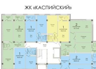 Продается 1-ком. квартира, 44 м2, Каспийск