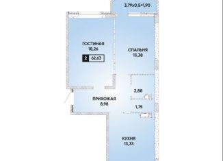 Продажа 1-комнатной квартиры, 65 м2, Краснодар, микрорайон Достояние, улица Григория Булгакова, 8к1