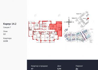 Продаю двухкомнатную квартиру, 55.5 м2, Санкт-Петербург, ЖК Чистое Небо