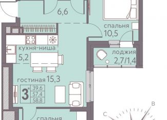 Продается 3-ком. квартира, 58.8 м2, Пермь, Мотовилихинский район