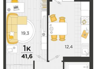 Продается 1-ком. квартира, 41.6 м2, Краснодар, улица имени В.Н. Мачуги, 166Бк1, ЖК Сказка Град