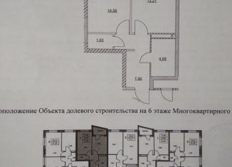 Однокомнатная квартира на продажу, 43 м2, Пермский край, Теплогорская улица, 24к5
