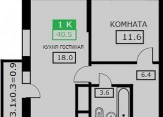 Продается 2-комнатная квартира, 42.5 м2, Краснодар, ЖК Свобода, Домбайская улица, 55к2