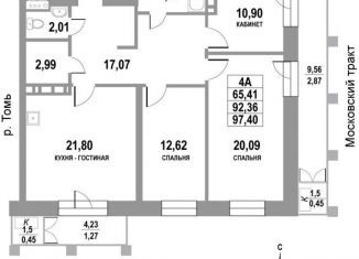Четырехкомнатная квартира на продажу, 97.4 м2, Томская область, Московский тракт, 109Бс4