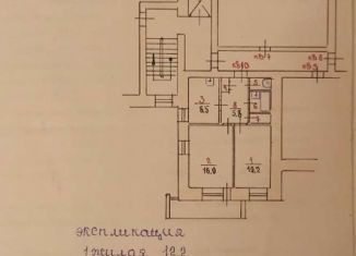 Продаю 2-ком. квартиру, 48.1 м2, Усть-Кут, улица Кирова, 28к1