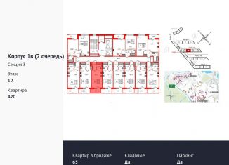 Квартира на продажу студия, 22.8 м2, Санкт-Петербург, ЖК Форест Аквилон, Планерная улица, 87к1