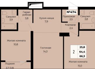 2-ком. квартира на продажу, 66.3 м2, Екатеринбург, ЖК Ольховский Парк