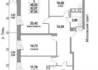 Продам трехкомнатную квартиру, 87.9 м2, Томская область, Московский тракт, 109Бс6