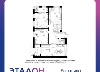 Продаю 3-комнатную квартиру, 131.2 м2, Санкт-Петербург, Аптекарский проспект, 5, Аптекарский проспект