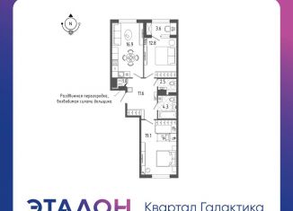 2-комнатная квартира на продажу, 70 м2, Санкт-Петербург, Измайловский бульвар, 9, ЖК Галактика