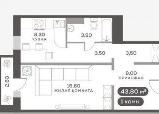 1-ком. квартира на продажу, 43.8 м2, Красноярск, Октябрьский район, Свободный проспект, 2