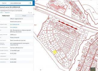 Продается земельный участок, 30.6 сот., коттеджный поселок Седьмая Миля