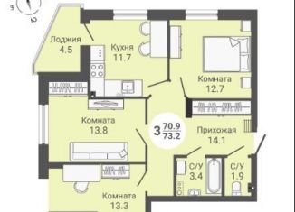 Продам 3-ком. квартиру, 73.2 м2, Новосибирск, Кировский район