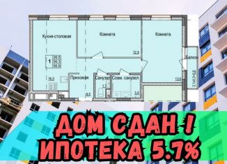 Продаю 3-комнатную квартиру, 66 м2, Ижевск, Устиновский район, Союзная улица, 163Ак2