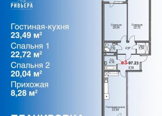 Продажа двухкомнатной квартиры, 97 м2, посёлок городского типа Ленинкент, шоссе Дружбы Народов