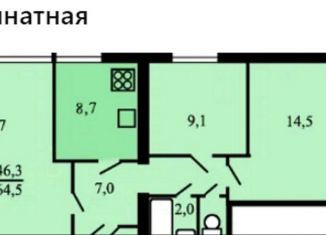 Продам 3-комнатную квартиру, 65.5 м2, Видное, улица Лемешко, ЖК Лемешко