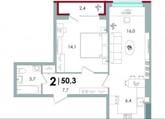 Продажа двухкомнатной квартиры, 50.3 м2, Тверь