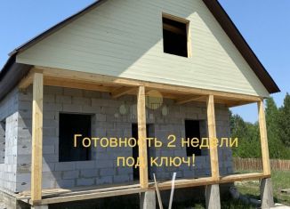 Дом на продажу, 165 м2, село Максимовщина, Снежная улица, 51А