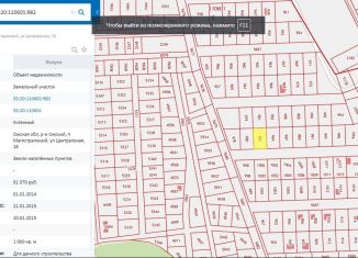 Продается земельный участок, 6.9 сот., деревня Зелёное Поле, Янтарная улица