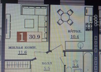 Продается однокомнатная квартира, 31 м2, Ставрополь