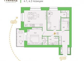 Продажа двухкомнатной квартиры, 77.2 м2, Брянск, Советский район