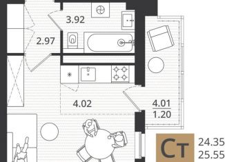 Продажа квартиры студии, 25.6 м2, Архангельск, территориальный округ Майская горка