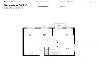 Продается трехкомнатная квартира, 70.3 м2, Санкт-Петербург, жилой комплекс Витебский Парк, 5, метро Фрунзенская