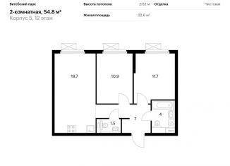 Продажа 2-комнатной квартиры, 54.8 м2, Санкт-Петербург, метро Обводный канал, жилой комплекс Витебский Парк, 5