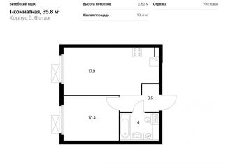 Продается 1-ком. квартира, 35.8 м2, Санкт-Петербург, метро Волковская, жилой комплекс Витебский Парк, 5