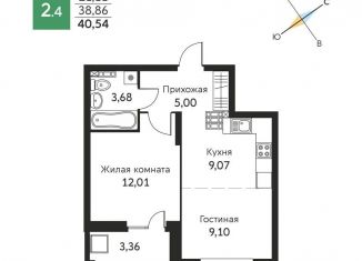 Продажа 2-ком. квартиры, 40.5 м2, Екатеринбург, улица Олега Кошевого, 1, ЖК Уктус