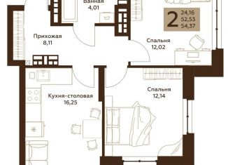 Продается 2-ком. квартира, 54.4 м2, Екатеринбург, ЖК Тихомиров, улица Начдива Васильева, 34