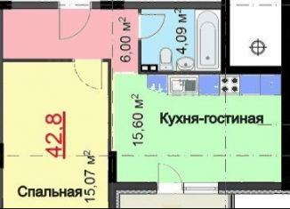 Многокомнатная квартира на продажу, 43 м2, Тольятти, Советская улица, 60А