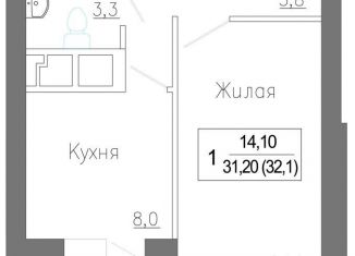 Продажа 1-комнатной квартиры, 32.2 м2, деревня Сабурово, жилой комплекс ЗаМитино, к1