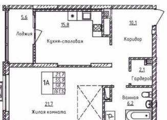 Продается однокомнатная квартира, 58.7 м2, Екатеринбург, ЖК Нагорный, улица Татищева, 20