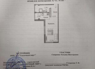 Продажа квартиры студии, 33.1 м2, Симферополь, улица Беспалова, 110М