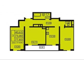Продажа 3-комнатной квартиры, 77.8 м2, Краснодар, улица Автолюбителей, 1Дк2, микрорайон Гидрострой