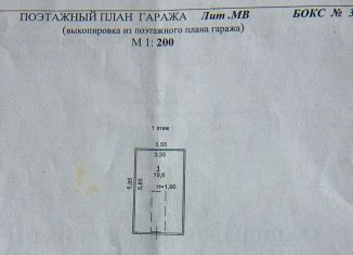 Продам гараж, 19 м2, Ростов-на-Дону, Октябрьский район, улица Оганова, 25А