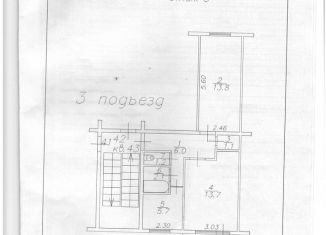 Продается двухкомнатная квартира, 43.6 м2, Бородино, микрорайон Стахановский, 9