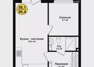 Продажа 1-ком. квартиры, 36.3 м2, Астрахань, Советский район