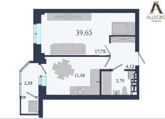 Продажа 1-ком. квартиры, 39.7 м2, Екатеринбург, Ботаническая улица, с2, ЖК Аллегро