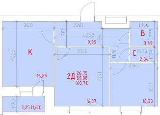 2-комнатная квартира на продажу, 61 м2, Череповец, Шекснинский проспект, 38